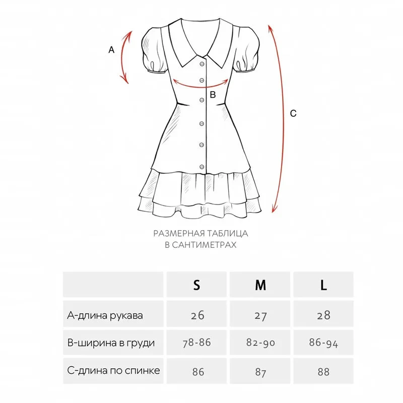 Robe courte à volants avec manches bouffantes